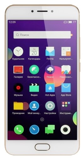 Смартфон Meizu MX6 4/32GB, золотой