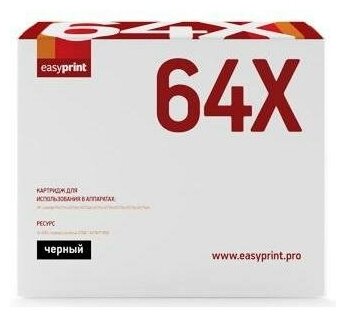 Картридж EasyPrint LH-64X для HP LJ P4015n/4515n (24000 стр.) с чипом 64X