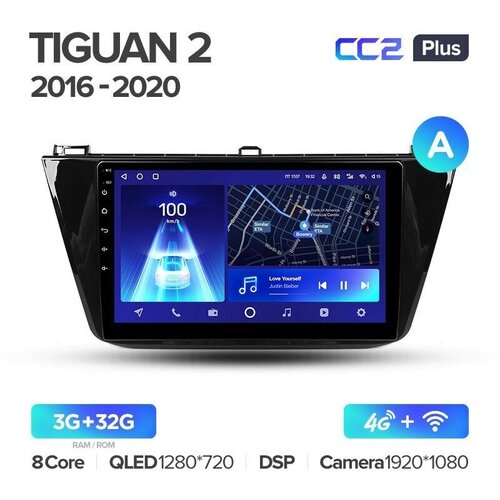 Штатная магнитола Teyes CC2 Plus Volkswagen Tiguan 2 Mk 2017+ 6+128G, Вариант A