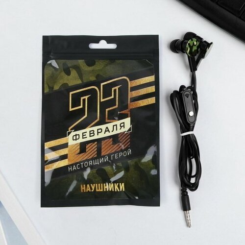 Наушники вакуумные в пакете Настоящий герой с микрофоном 12 м 10 x 15 см 30600₽