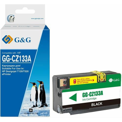 G&G GG-CZ133A картридж струйный (HP 711 - CZ133A) черный 43 мл