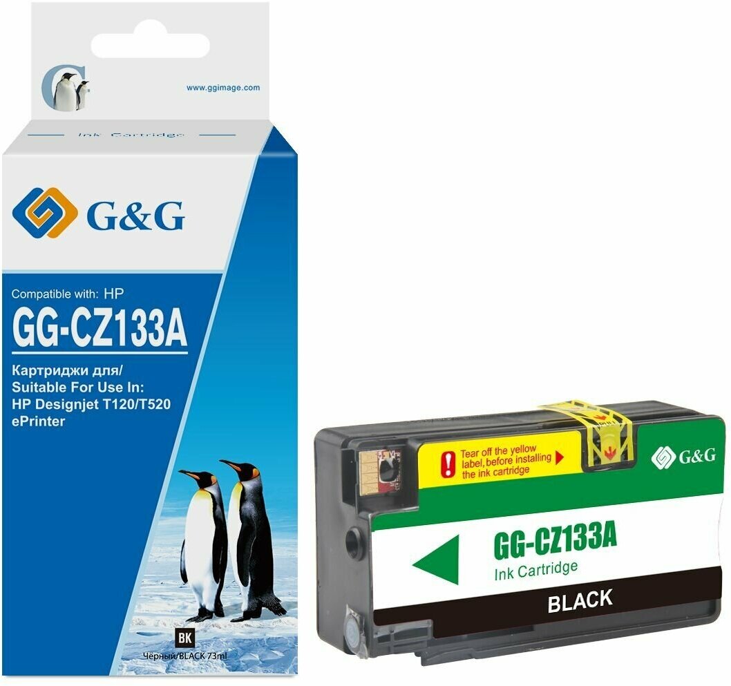 Картридж G&G GG-CZ133A, черный / GG-CZ133A