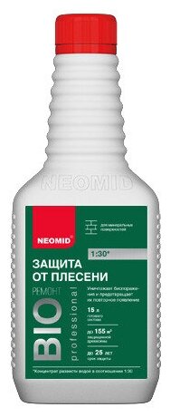 NEOMID (неомид) BiO Ремонт Защита от плесени широкого спектра действия 0,5л. концентрат 1:30