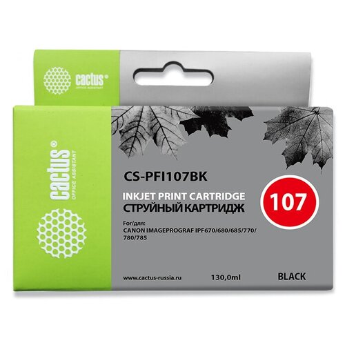 Картридж PFI-107 Black для принтера Кэнон, Canon imagePROGRAF iPF 670; iPF 680; iPF 685