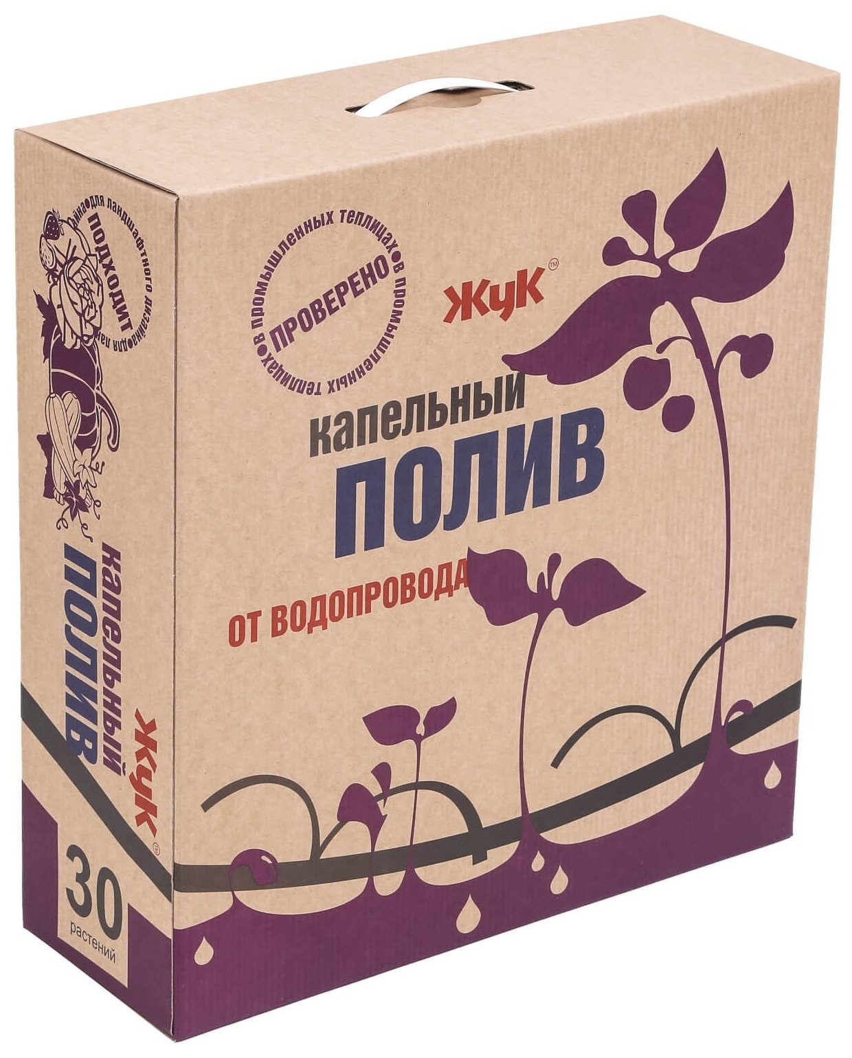 Капельный полив ЖУК от водопровода на 30 растений. "холодный полив"; выдерживает высокое давление и перепады высот;комплектация: цанговые соединения, компенсированные капельницы DR. DROP, стрелки, мик - фотография № 6