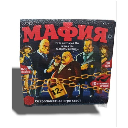 Настольная игра «Мафия» 28 карт