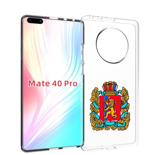 Чехол MyPads герб-красноярский-край для Huawei Mate 40 Pro (NOH-NX9) задняя-панель-накладка-бампер