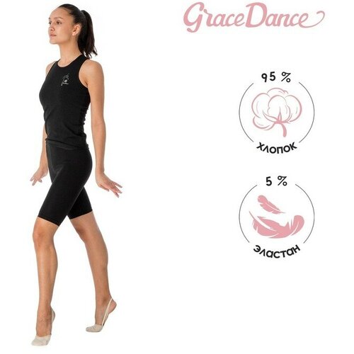   Grace Dance, . 40
