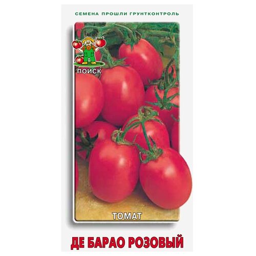 Семена ПОИСК Томат Де Барао розовый 0.1 г семена овощей поиск томат де барао розовый