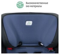 Автокресло группа 1/2/3 (9-36 кг) Smart Travel Magnate Isofix blue