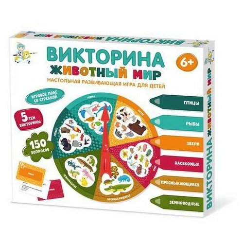 Настольная игра Десятое королевство Викторина Животный мир