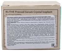 BLITHE Pressed Serum Crystal Iceplant Спрессованная сыворотка-крем увлажняющая для лица 50 мл