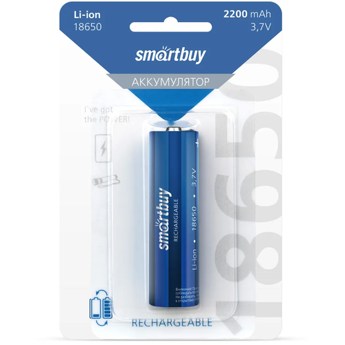 Аккумуляторы 2200mAh SmartBuy 1шт. в блистере SBBR-18650-1B2200