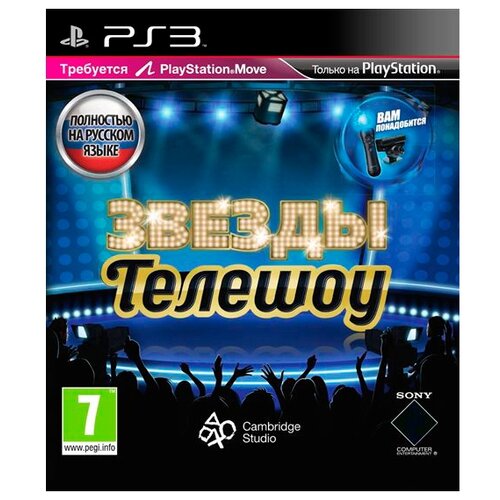 Звезды Телешоу (TV SuperStars) Русская Версия с поддержкой PlayStation Move (PS3)