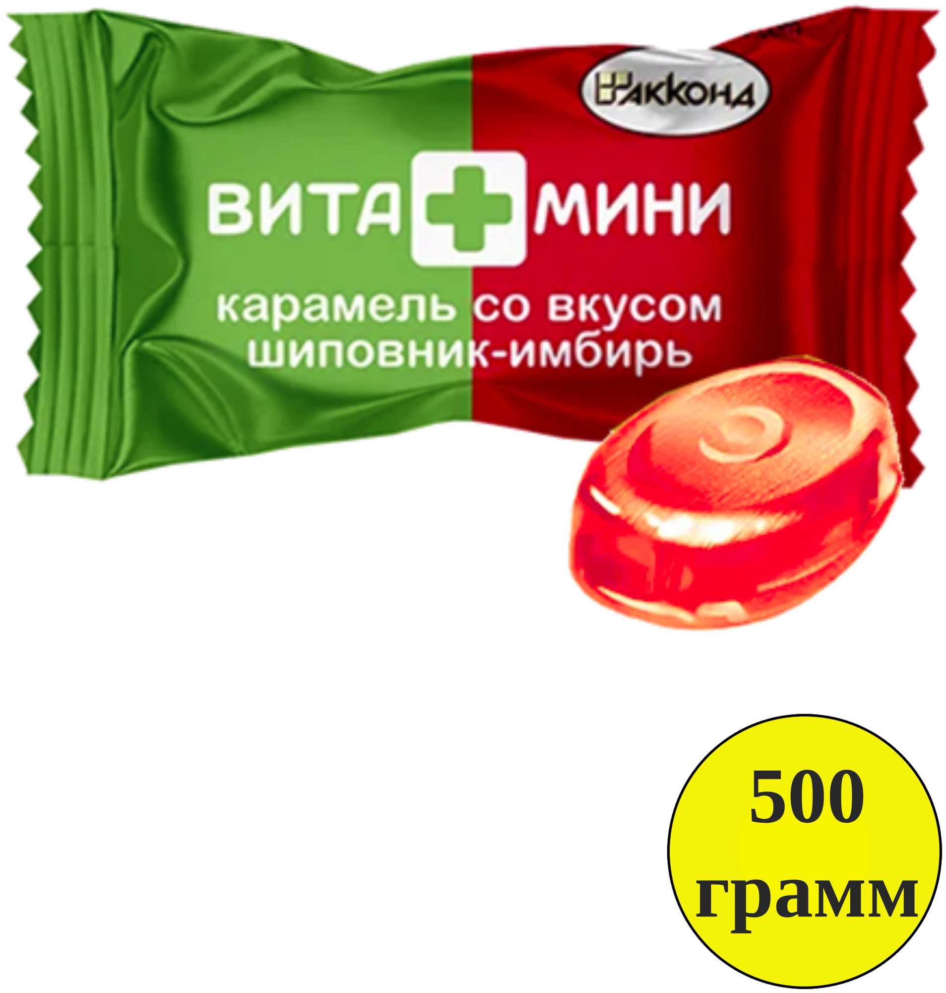 Карамель Акконд Вита+мини шиповник - имбирь, 500 г