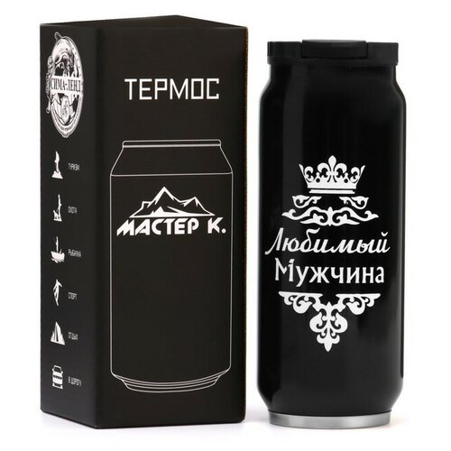 Мастер К Термокружка, серия: Банка, 