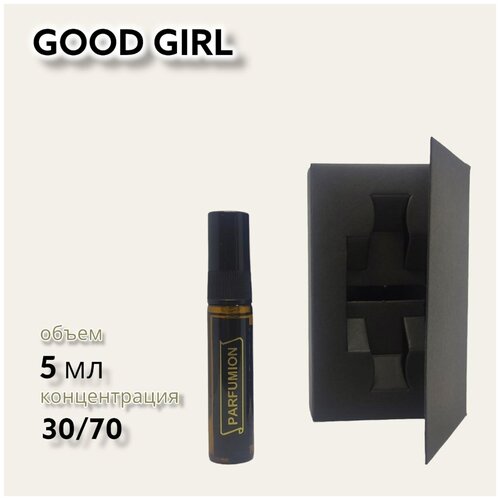 Духи Good Girl от Parfumion