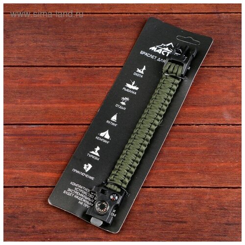 Браслет паракорд темно-зеленый для выживания, с компасом 24*2 см, 3 м 4432335