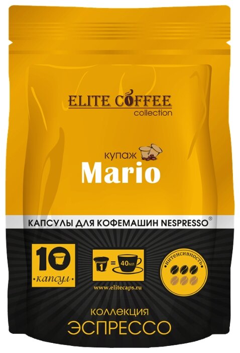 Кофе в капсулах Elite Coffee Collection Mario (10 шт.)