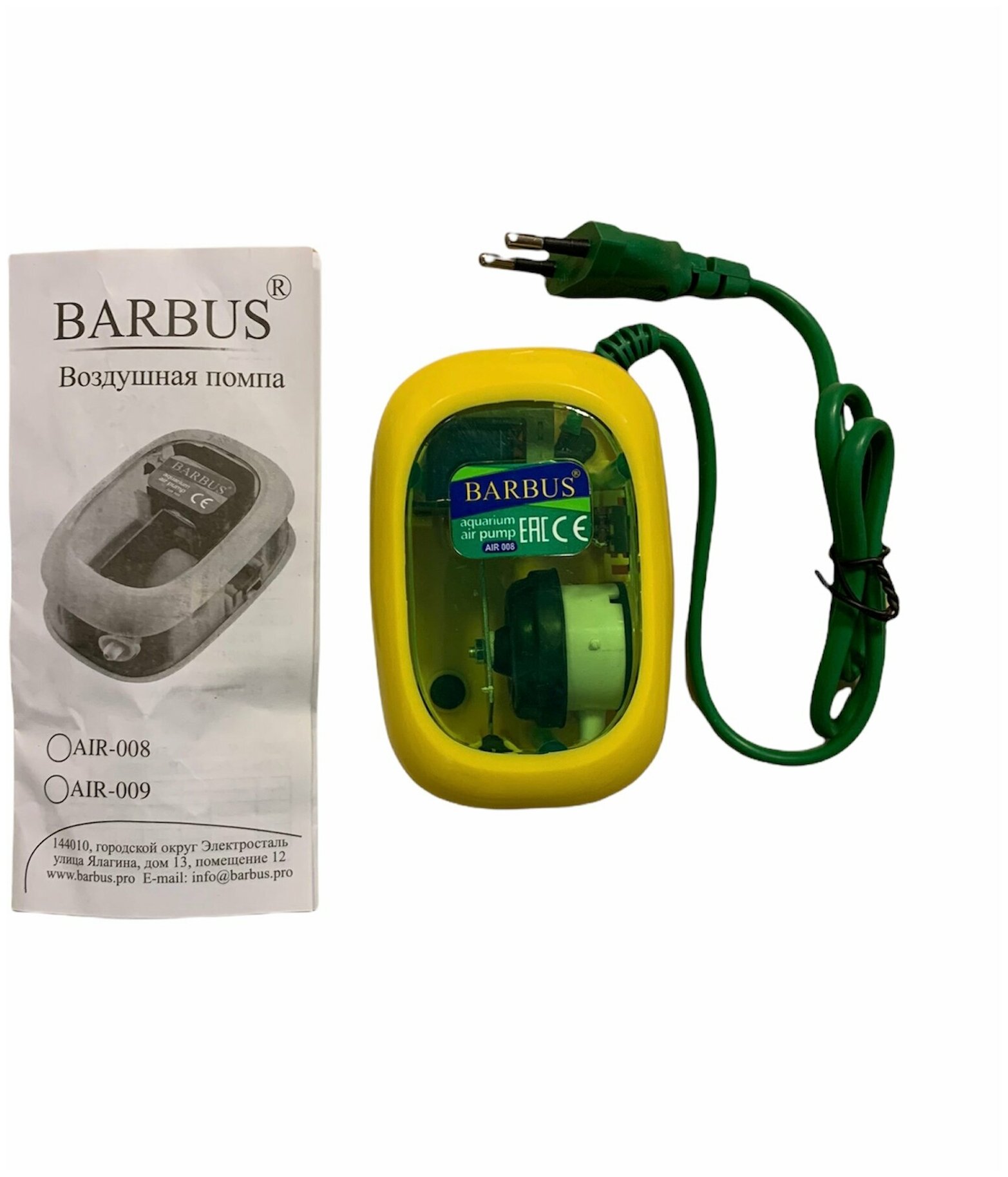 BARBUS Компрессор SB-9903A до 200 литров, 3,5 Вт, 1 канал 4,5 л/мин. - фотография № 4