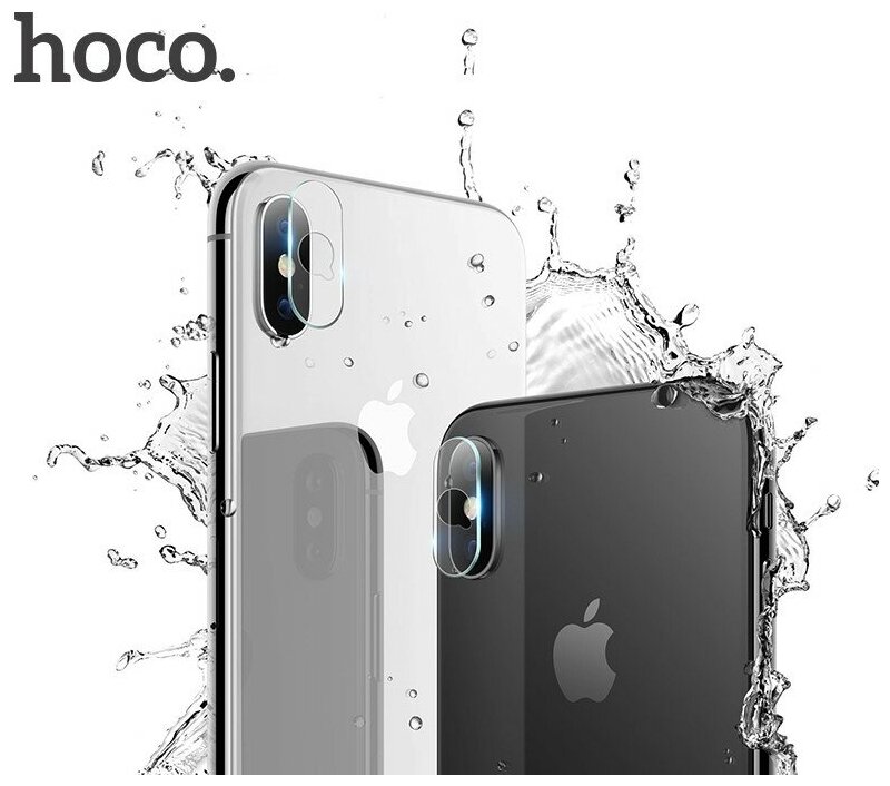 Защитная пленка HOCO V11 2PCS на заднюю камеру для iPhone X/XS/XSmax, прозрачный