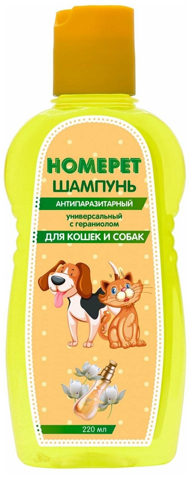 Шампунь для кошек и собак HOMEPET Универсальный антипаразитарный с гераниолом