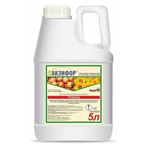 Акзифор / Гербицид селективный контактный для подавления сорной растительности в посевах лука и подсолнечника, 5 л