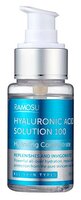 Ramosu HYALURONIC ACID SOLUTION 100 Сыворотка для лица концентрат гиалуроновой кислоты 50 мл