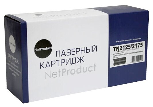 Тонер-картридж NetProduct (N-TN-2125/2175) для Brother HL-2140R/2150NR/2170WR, 2,6K