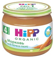 Пюре HiPP Морковь (с 4 месяцев) 80 г, 2 шт