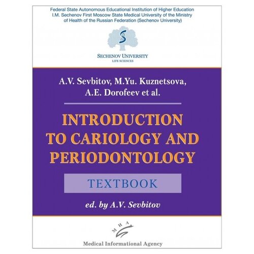Introduction to cariology and periodontology