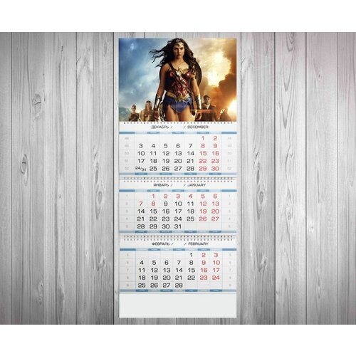 Календарь квартальный Чудо Женщина, Wonder Woman №3