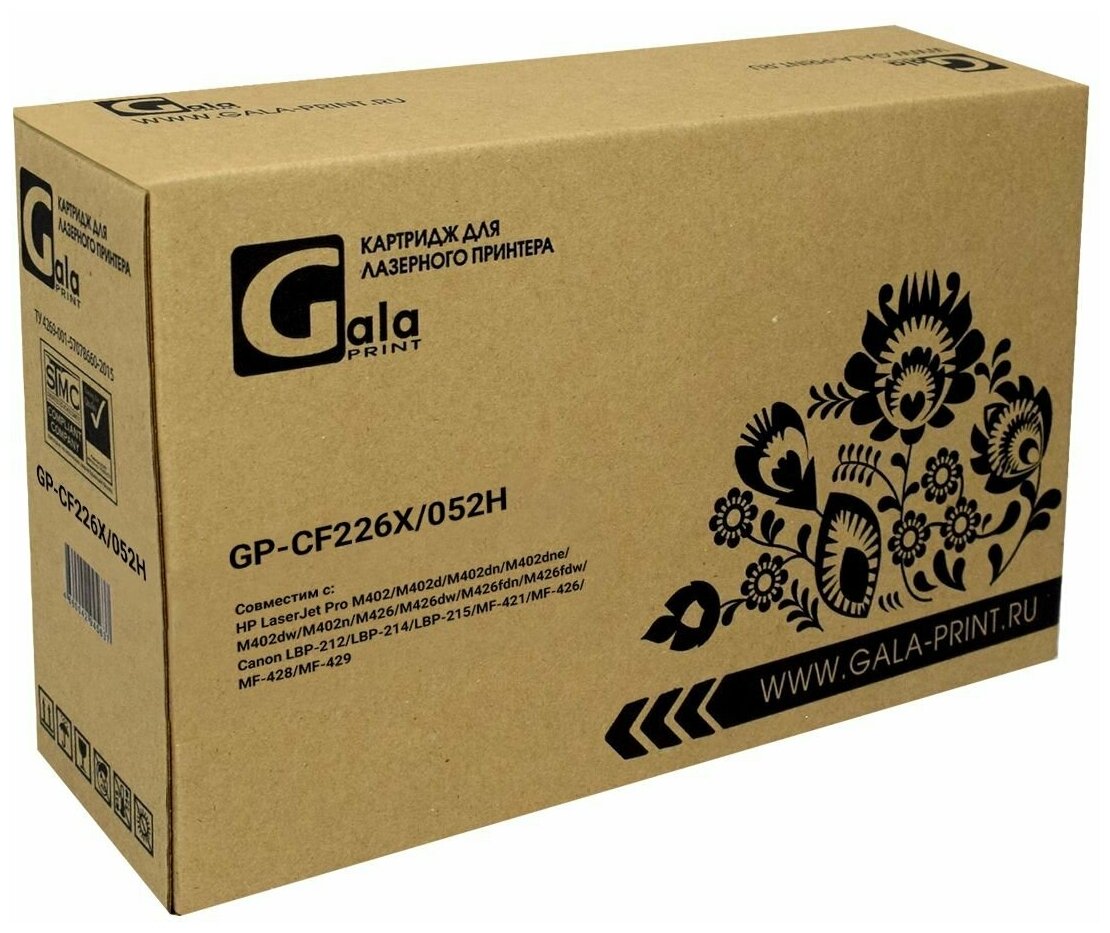 Картридж Galaprint CF226X/052H (HP 26X) для HP LaserJet Pro M402/M426/Canon LBP-212/LBP-214/LBP-215/MF-421 9200 копий GalaPrint лазерный, совместимый