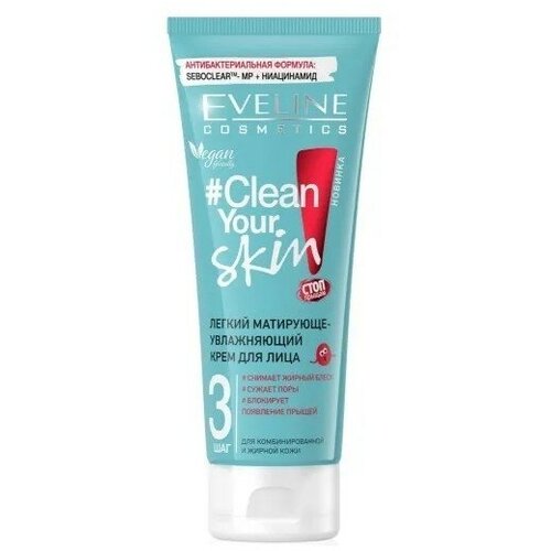 EVELINE Крем для лица легкий матирующе-увлажняющий серии Clean Your Skin 75 мл крем для лица eveline крем для лица clean your skin легкий матирующе увлажняющий