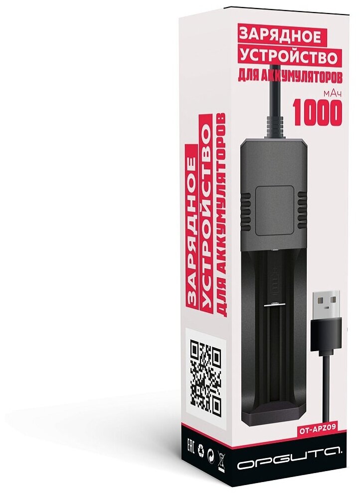 Зарядное устройство для аккумуляторов Орбита OT-APZ09 18650 питание от USB