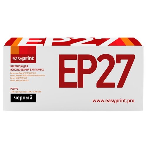 Картридж EasyPrint LC-EP27, 2500 стр, черный картридж nv print nv ep27 черный 2500 страниц совместимый для canon lbp3200 i sensys mf3220 series laserbase mf3110 mf3200 mf5600 nf5700 series