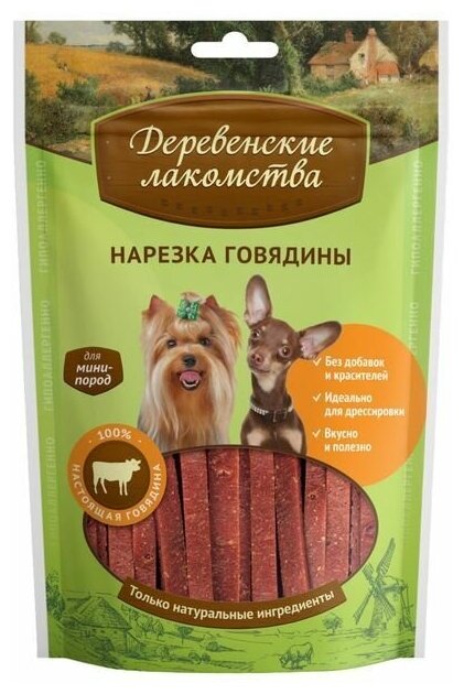 Нарезка 