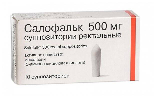 Салофальк супп. рект., 500 мг, 10 шт.