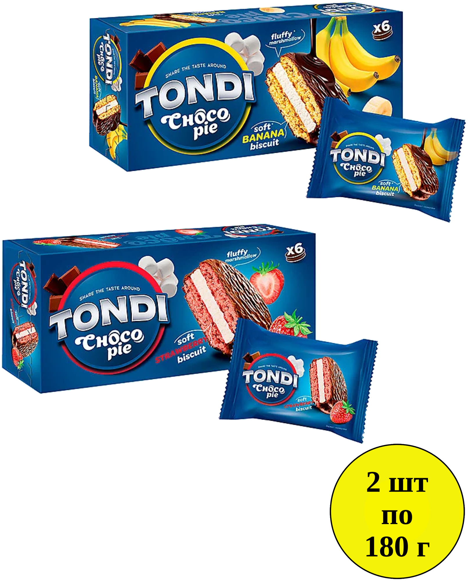 Печенье KDV Tondi choco Pie сэндвич банановый + клубника, 2 шт по 180 г