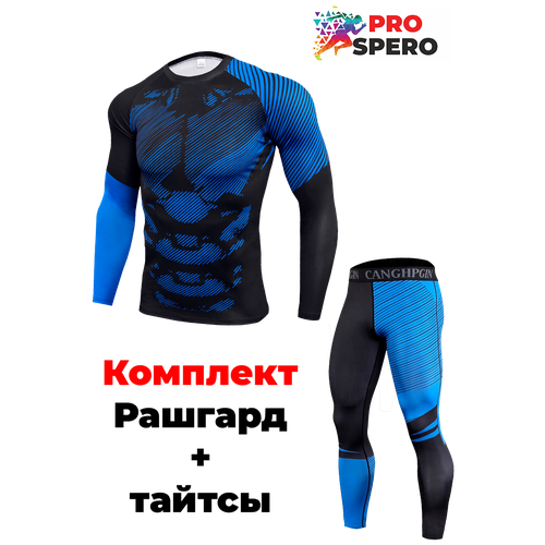 Форма спортивная Pro Spero, размер XL, синий, черный