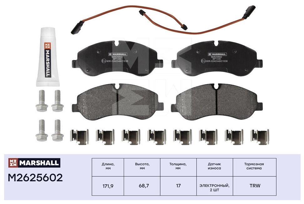 Тормозные колодки дисковые передние MARSHALL M2625602 для Ford Tourneo Custom 12-, Ford Transit VIII 13- // кросс-номер GDB1967 - фотография № 3