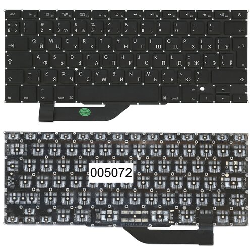 Клавиатура для ноутбука MacBook Pro A1398 большой Enter RU 694₽