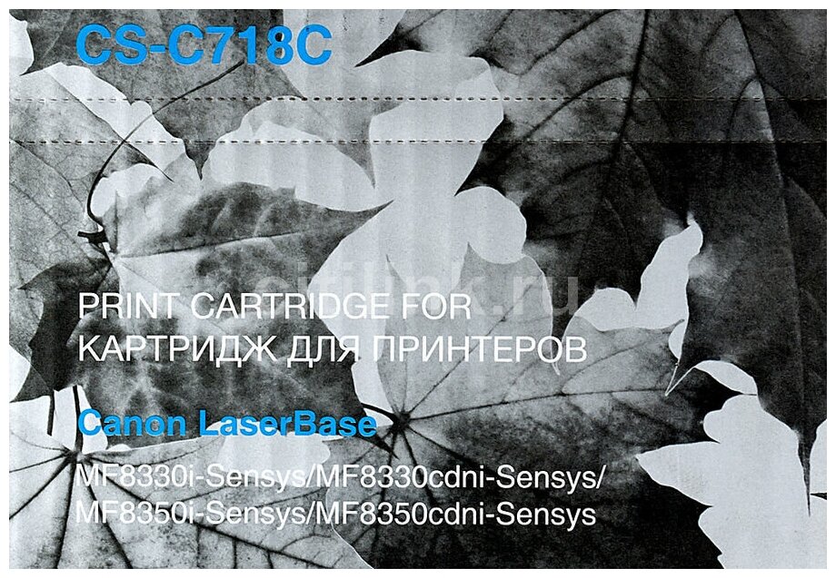 Картридж для лазерного принтера Cactus - фото №12