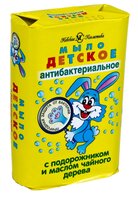 Детская серия (Невская косметика) Туалетное мыло антибактериальное 