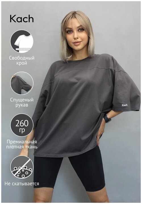 Футболка KACH, размер 40(2XS)-50(XL), серый