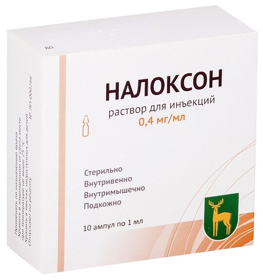 Налоксон раствор для инъекций 0.4 мг/мл, ампула 1 мл, 10 шт.
