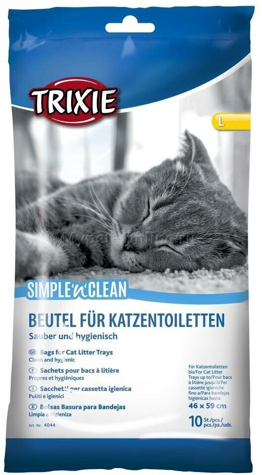 Пакеты уборочные для кошачьих туалетов Trixie Simple'n'Clean L, размер 46x59см.