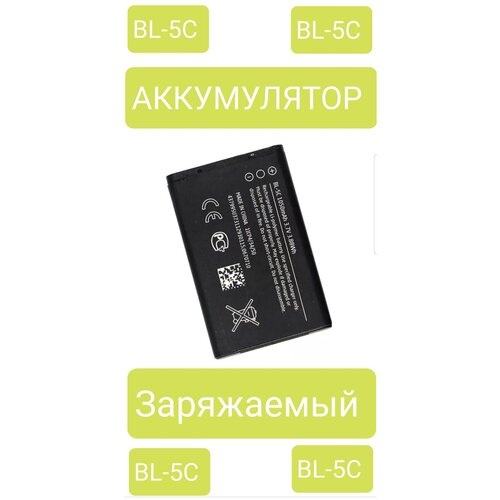 Аккумуляторы BL-5C дисплей для nokia c2 06