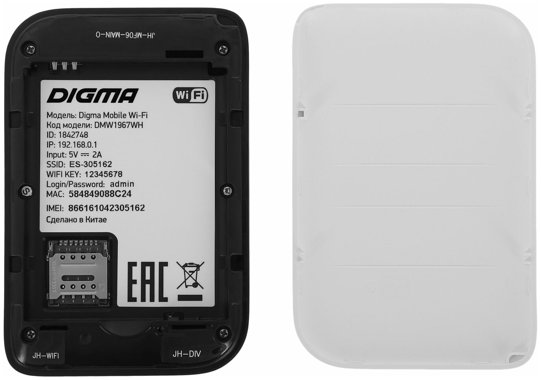 Модем 3G/4G Digma Mobile WiFi DMW1967 USB Wi-Fi Firewall +Router внешний белый