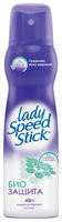 Дезодорант-антиперспирант спрей Lady Speed Stick Био Защита 150 мл